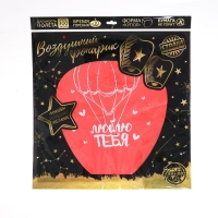 Фонарик желаний &laquo;Люблю тебя&raquo;, форма купол, красный