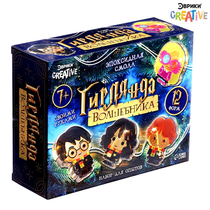 Набор для опытов &laquo;Гирлянда волшебника: Волшебники&raquo;, своими руками, 12 форм