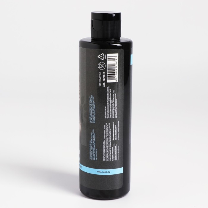 Шампунь гипоаллергенный для собак, 250 мл Шампунь гипоаллергенный для собак, 250 мл