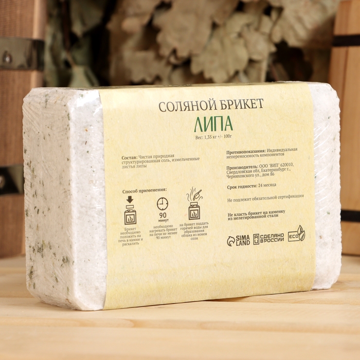 Соляной брикет Соляной брикет "Липа" с алтайскими травами, 1,35 кг "Добропаровъ"