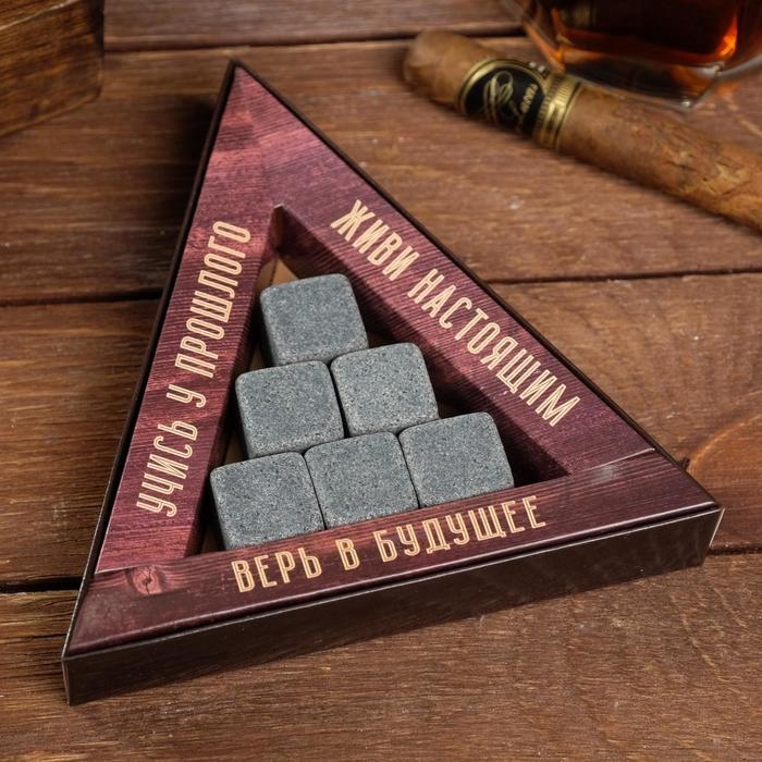 Камни для виски &laquo;Чистая крепость&raquo;, 6 шт