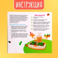 Развивающий набор &laquo;Умные весы. Зайкин огород&raquo;