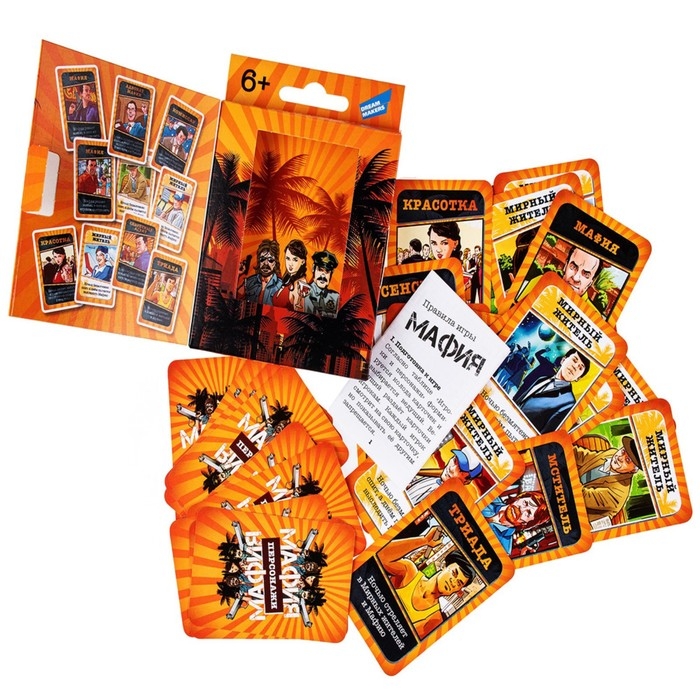 Настольная игра &laquo;Мафия +&raquo;