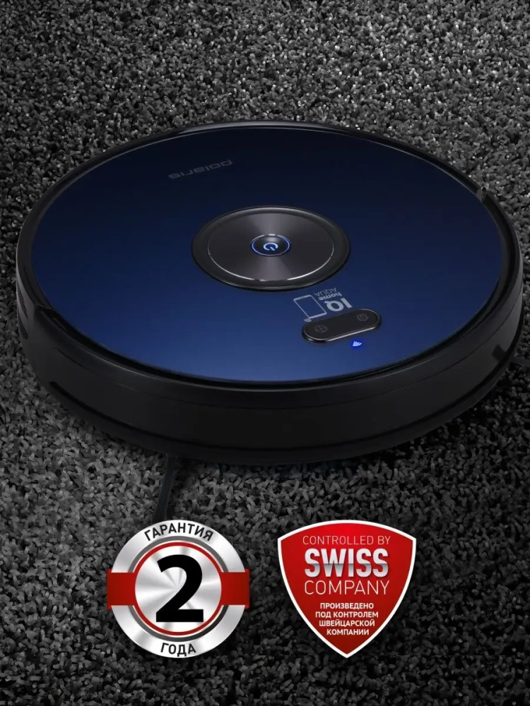 Робот-пылесос PVCR 3200 IQ Home Aqua с влажной уборкой