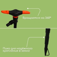 Распылитель 2&minus;лепестковый, штуцер под шланги 1/2" (12 мм) &minus; 3/4" (19 мм), пика, пластик, &laquo;Жук&raquo;