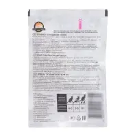 Влажный корм "Puffins" для кошек, ягненок в соусе, 75 г