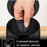 Электрический чайник Includeo KI533811, 1 л, 2400 Вт, черный