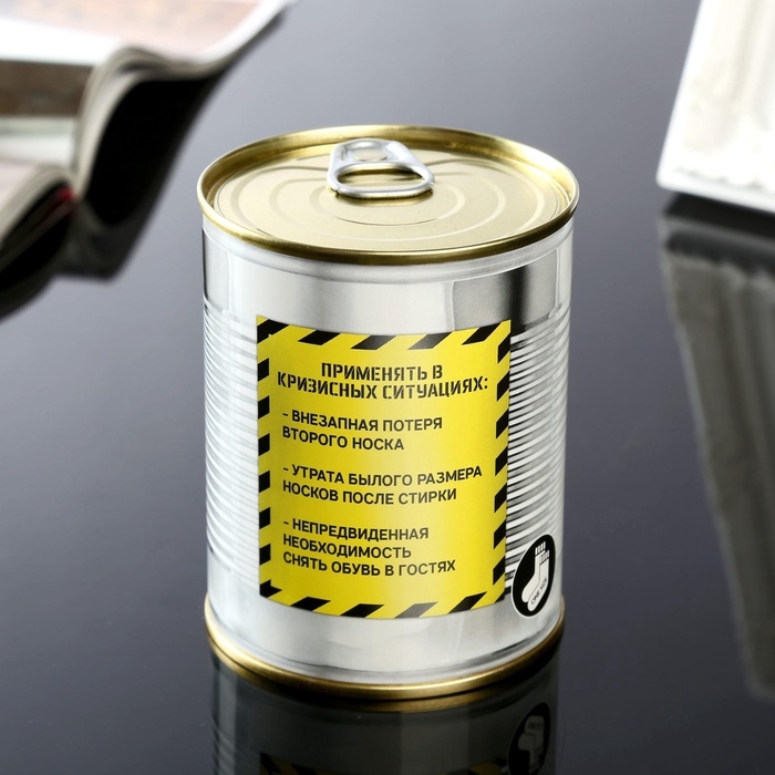 Подарочные носки в банке «Антикризисные», (внутри носки мужские, цвет чёрный) Подарочные носки в банке «Антикризисные», (внутри носки мужские, цвет чёрный)