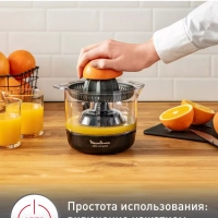 Соковыжималка Ultra Compact Citrus Press PC120870, черная
