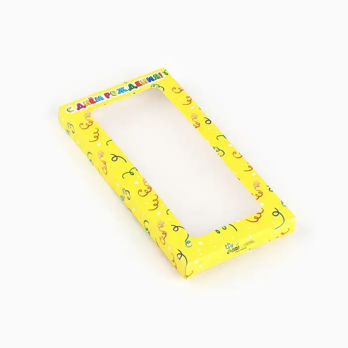 Коробка для шоколада &laquo;С днём рождения!&raquo;, с окном, 17.3 х 8.8 х 1.5 см