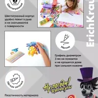 Карандаши 12 цв ErichKrause Ну, Погоди!, шестригран., пластик