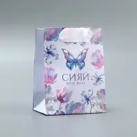 Пакет подарочный ламинированный, упаковка, &laquo;Сияй&raquo;, 9&times;12&times;6.5 см
