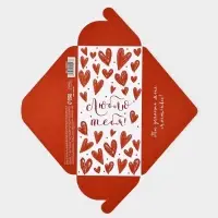 Конверт для денег на акварельном картоне &laquo;Люблю тебя&raquo;, сердечки, 16.5 х 8 см