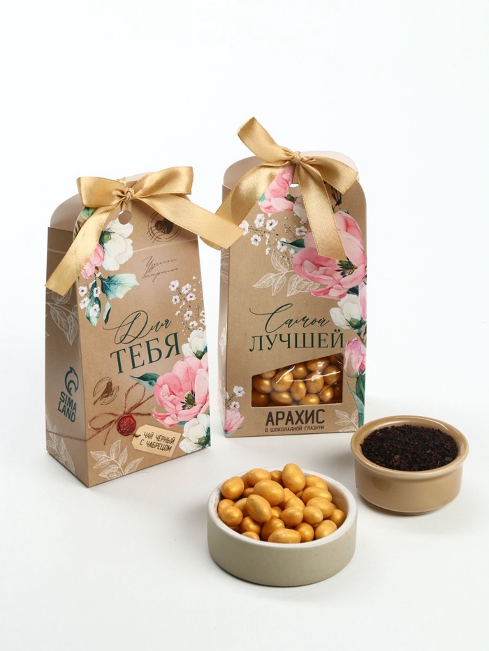 Подарочный набор &laquo;Самой лучшей&raquo;: чай, арахис в шоколадной глазури