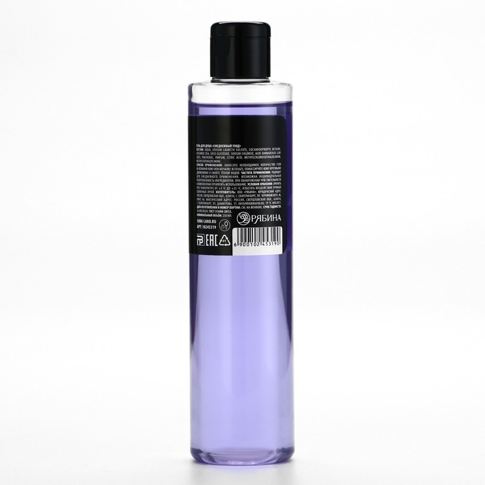 Гель для душа &laquo;Самой невинной&raquo;, 250 мл, аромат ежевики, BEAUTY FOX