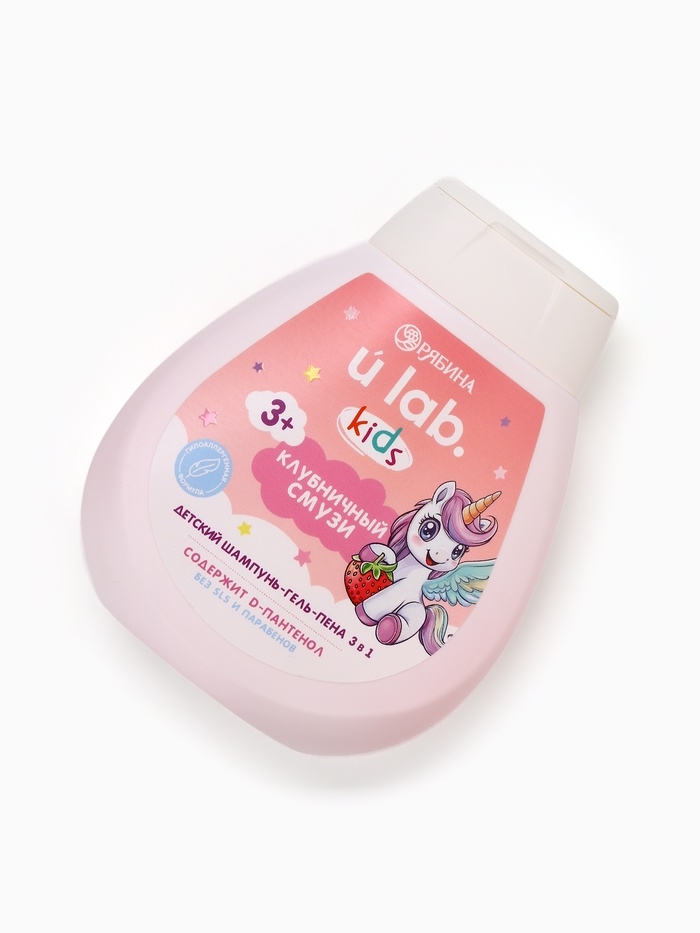Детский шампунь-гель-пена 3в1  "Единороги", 250 мл, аромат клубничный смузи