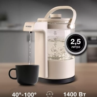 Чайник HYK-G7700 2.5л. 2200Вт