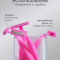 Бритвенные станки одноразовые Rapira Berry, 2 лезвия, 5 шт.