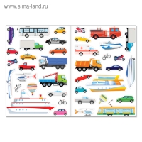 Многоразовые наклейки набор &laquo;Такие разные машины&raquo;, А4, 2 шт.