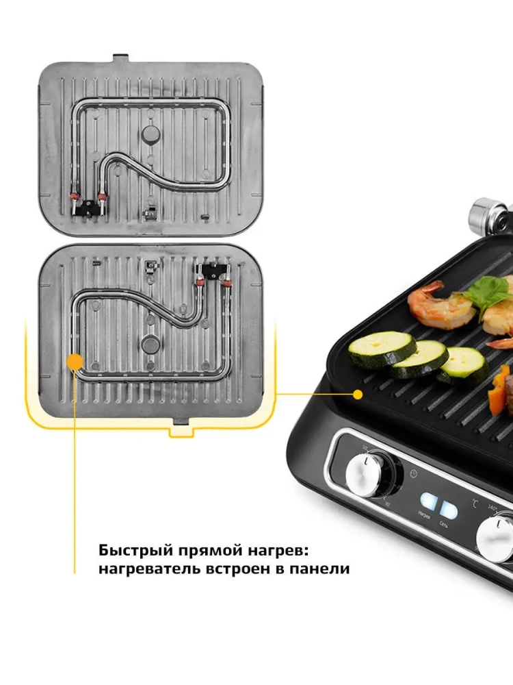 Электрогриль 2100Вт с панелью для барбекю КТ-1652