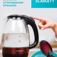 Чайник электрический стеклянный с подсветкой 1,7л