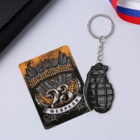 Магнит и брелок на 23 Февраля &laquo;Самый крутой&raquo;, подарочный набор : 2 предмета