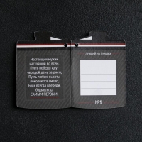 Фляжка &laquo;Фляжка медицинская&raquo;, 270 мл