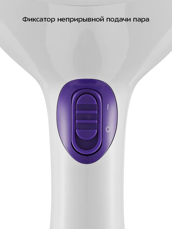 Отпариватель ручной для одежды КТ-9206 - 1200 Вт