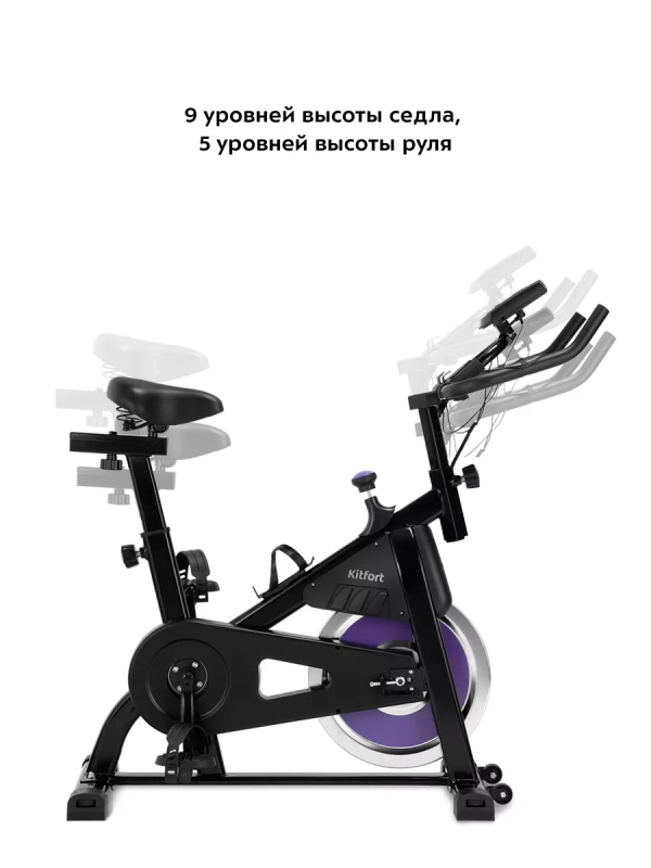 Велотренажер для дома с сиденьем КТ-6085