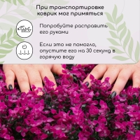 Декоративная панель, 60 &times; 40 см, &laquo;Фиолетовая трава&raquo;, Greengo