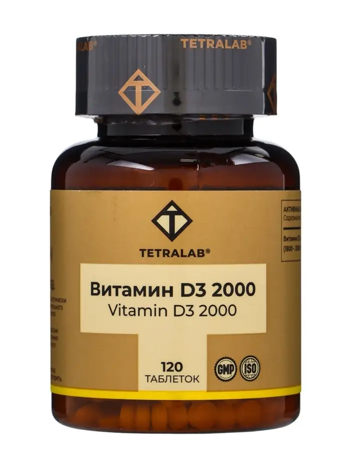 Витамин D3 диспергируемый TETRALAB, 2000, таб. №120