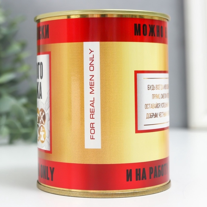 Подарочные носки в банке &laquo;Сурового мужика&raquo;, (внутри носки мужские, цвет чёрный)