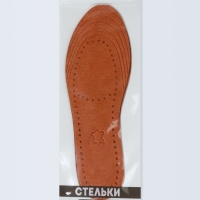 Стельки (нат. кожа) универс 36-45 р-р 28,5см (пара) корич пак SS