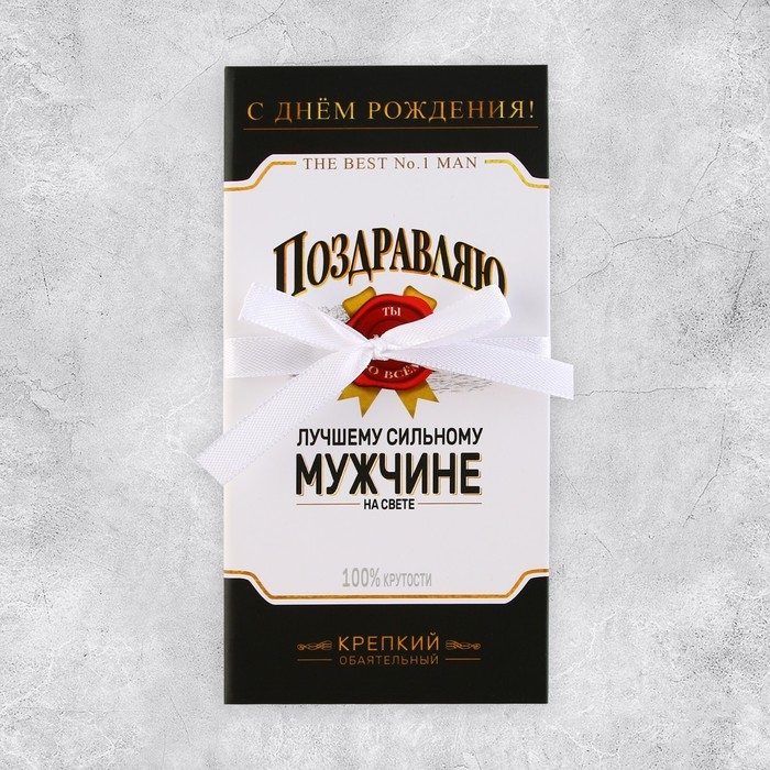 Конверт для денег &laquo;Поздравляю&raquo;, 8 &times; 17,2 см