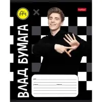 Тетрадь 18 листов в клетку &laquo;Влад А4&raquo;, обложка мелованный картон, МИКС