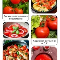 Семена Томат "Яблонька России", 0,05 г