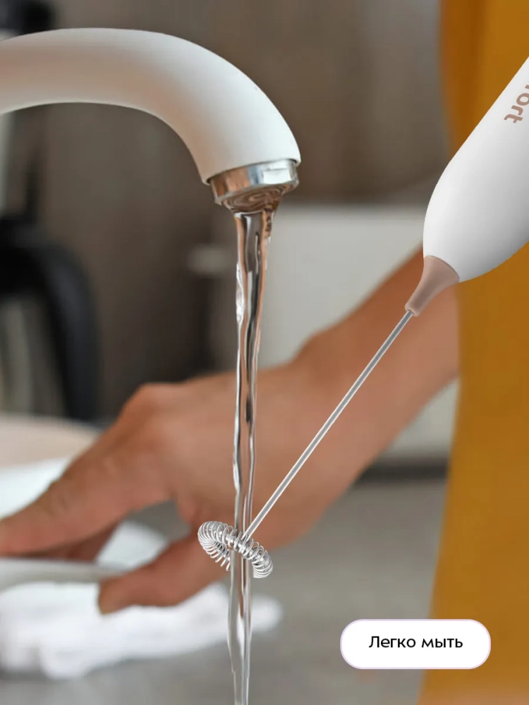 Венчик для взбивания электрический нажимной КТ-7608