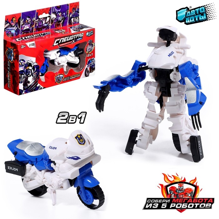 Робот &laquo;Полицейский мотоцикл&raquo;, трансформируется