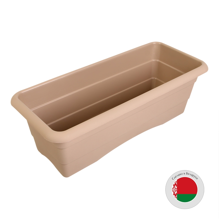 Ящик для цветов, 40 &times; 17,5 &times; 13,5 см, 6 л, цвет капучино