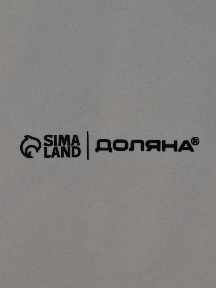 Блинница Доляна &laquo;Гуси&raquo; d=23, доломит, белая, серая