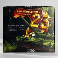 Подарочный набор: ежедневник А5, 80 листов и планинг, 50 л. &laquo;Сильному духом&raquo;