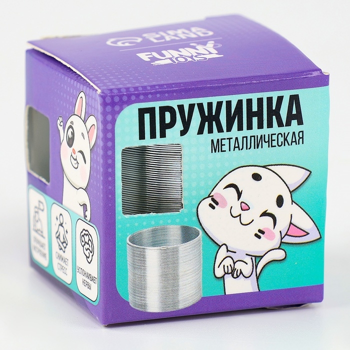 Пружинка &laquo;Металлическая&raquo;, 3,5 см