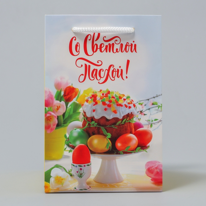 Пакет подарочный, упаковка, &laquo;Со Светлой Пасхой!&raquo;, 12 х 18 х 12 см