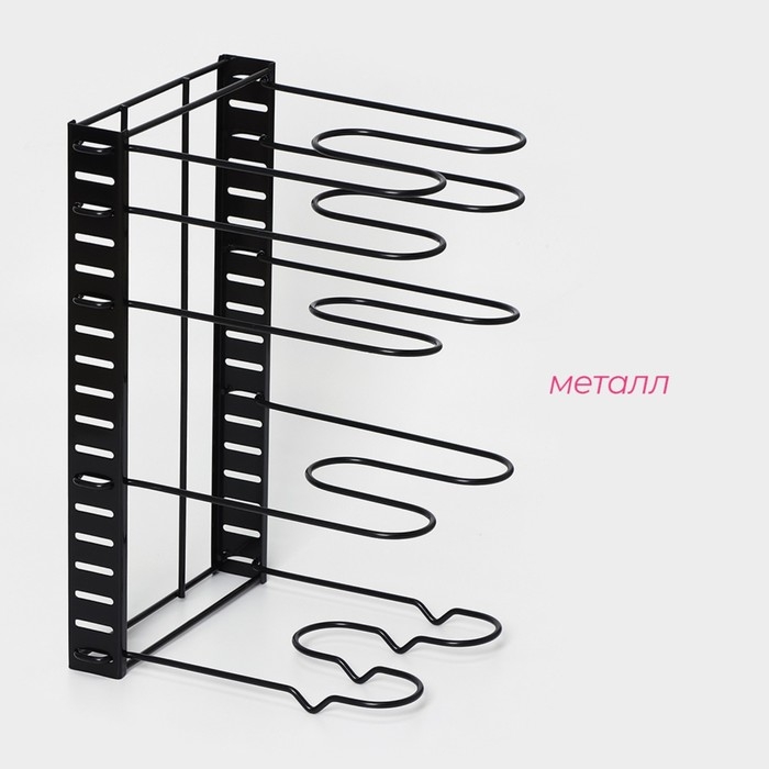 Подставка для сковородок Доляна, 25&times;22&times;38 см, цвет чёрный