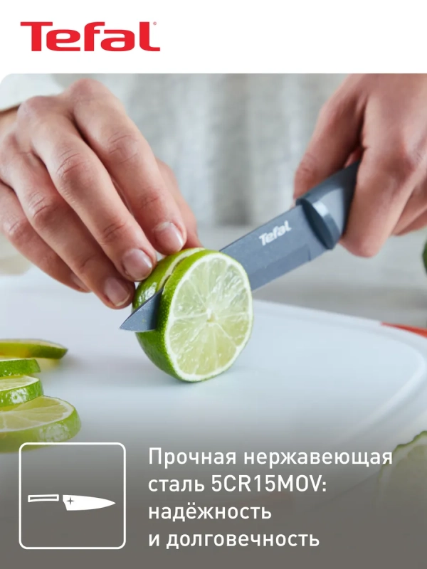 Универсальный нож Fresh Kitchen K1220704, 12 см