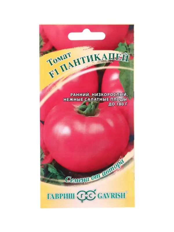 Семена Томат Пантикапей* F1 12 шт. автор.
