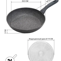 Cковорода CANTO-26 см