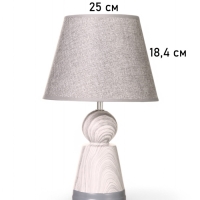 Лампа настольная "Мудрость" 1х40Вт Е27 серый 25х25х39,5см МОДЕЛЬ: