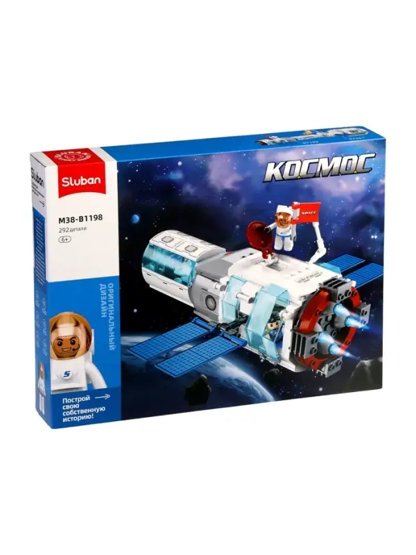 Конструктор космос "Стыковочный модуль", 292 детали, 6+