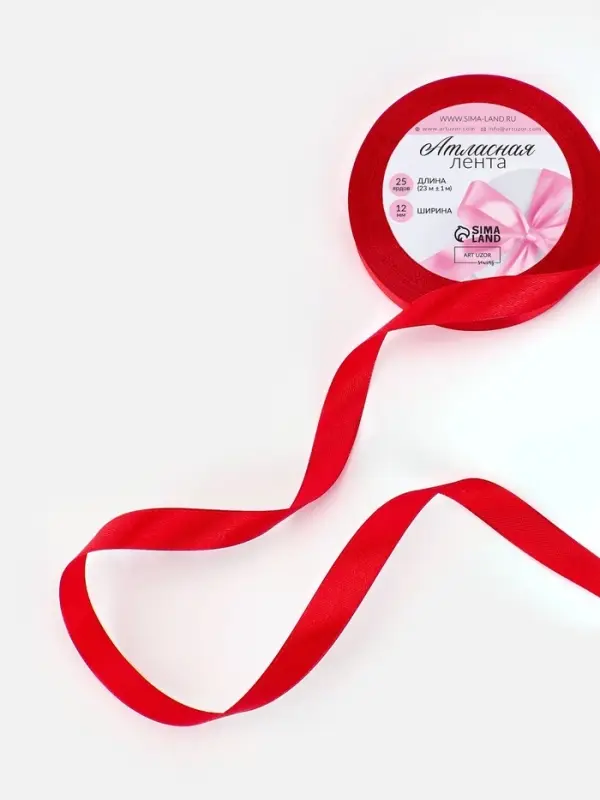 Лента атласная, 12 мм, 23&plusmn;1 м, красная №26